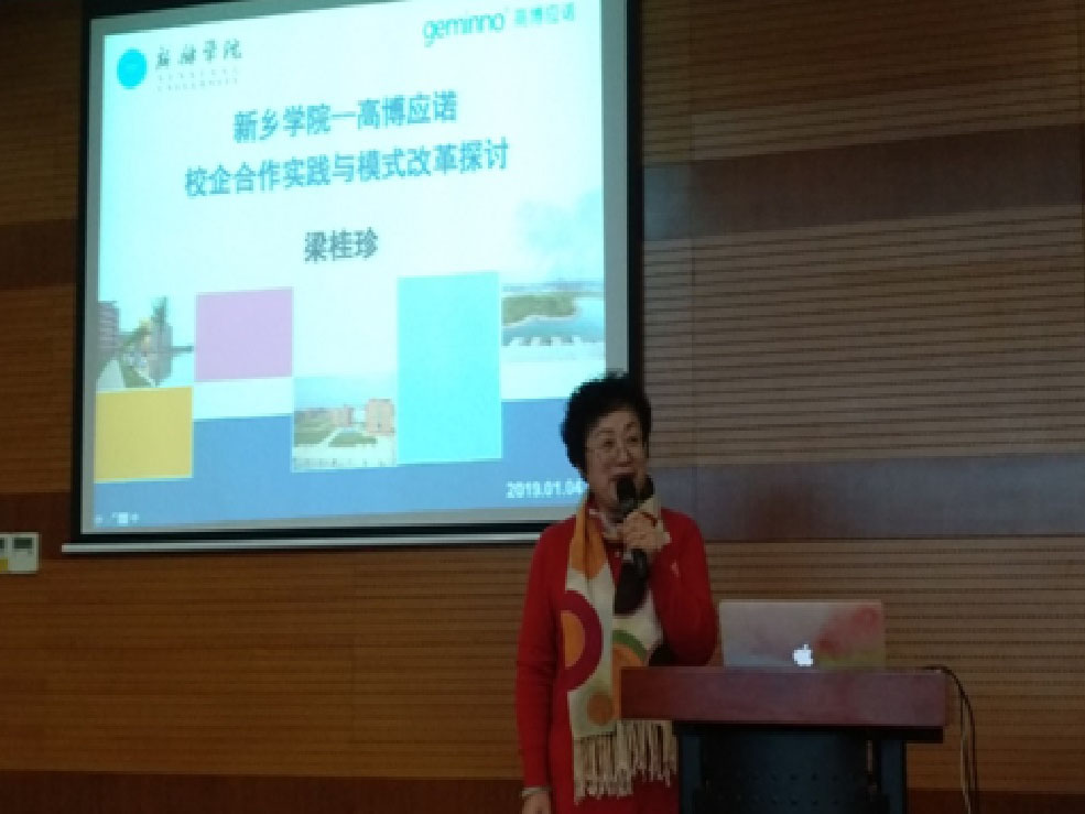 ylzz总站线路检测梁桂珍